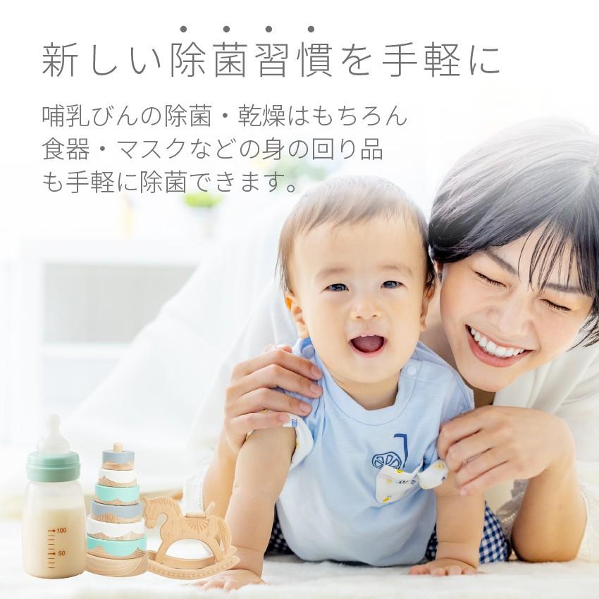 除菌ボックスU9 360° 消毒 乾燥 大容量 16L 99.9%除菌 乾燥機能 除菌ボックスU9 360° 消毒 乾燥 大容量 16L 99.9%除菌 乾燥機能