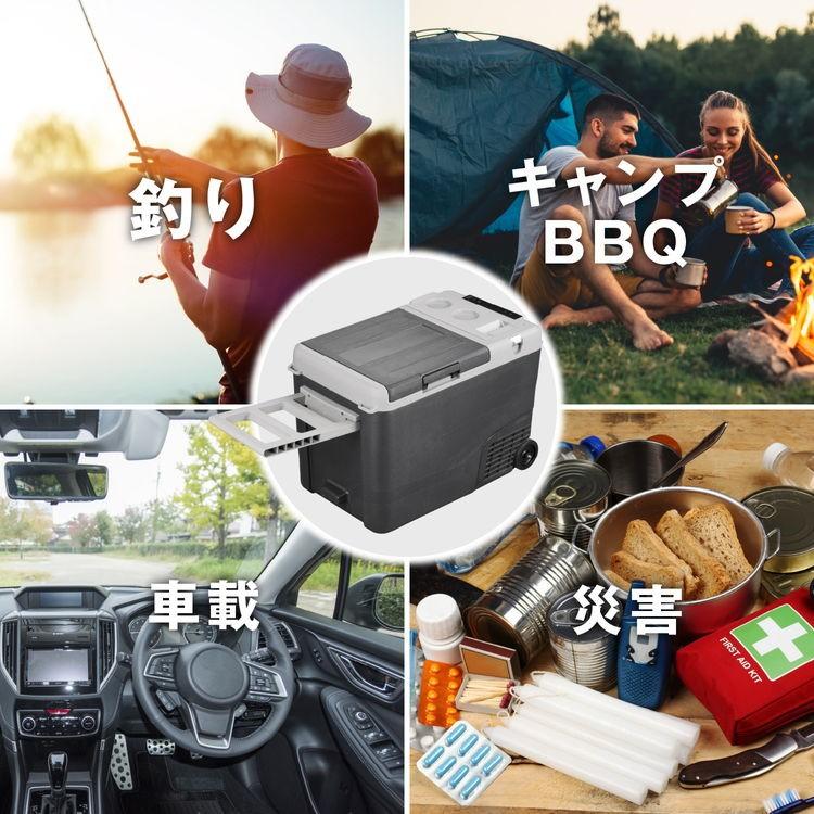 ポータブル 車載 保温 冷凍 冷蔵庫 32L -20℃〜55℃ ダブル ポータブル 車載 保温 冷凍 冷蔵庫 32L -20℃〜55℃ ダブル