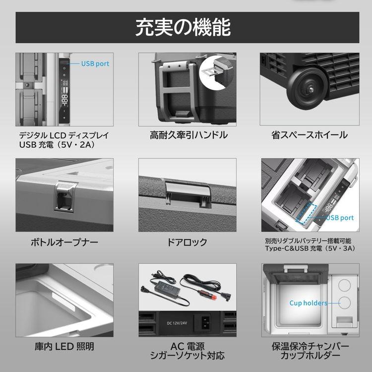 ポータブル 車載 保温 冷凍 冷蔵庫 32L -20℃〜55℃ ダブル バッテリー 