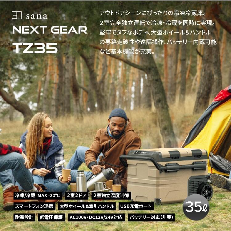 ポータブル 車載 冷凍 冷蔵庫 35L 2室独立温度制御 アウトドア ポータブル 車載 冷凍 冷蔵庫 35L 2室独立温度制御 アウトドア