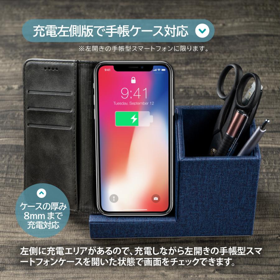 ワイヤレス Qi 充電器 / 充電 左側版 手帳 ケース を開いたまま
