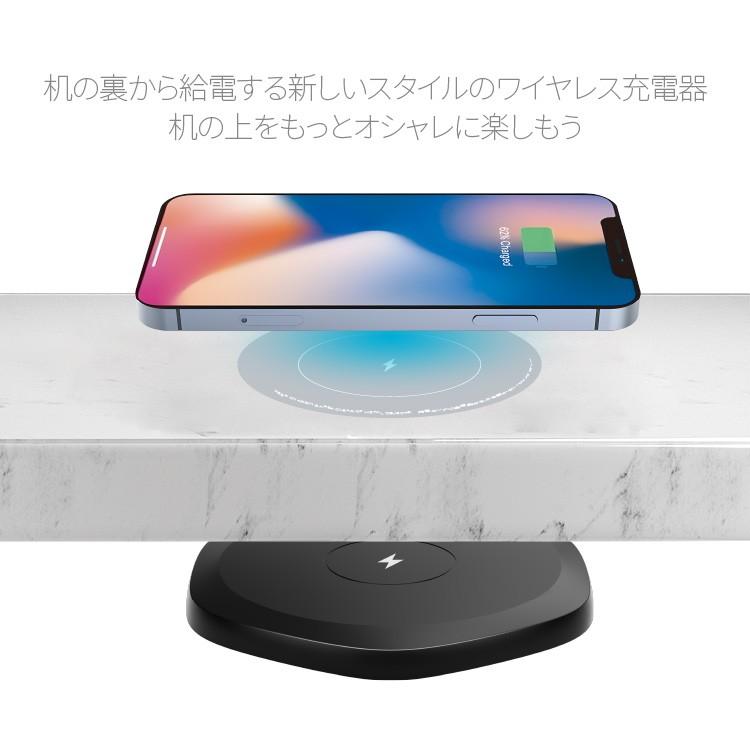 インビジブル ワイヤレス充電器 40mm 見えないワイヤレスチャージャー
