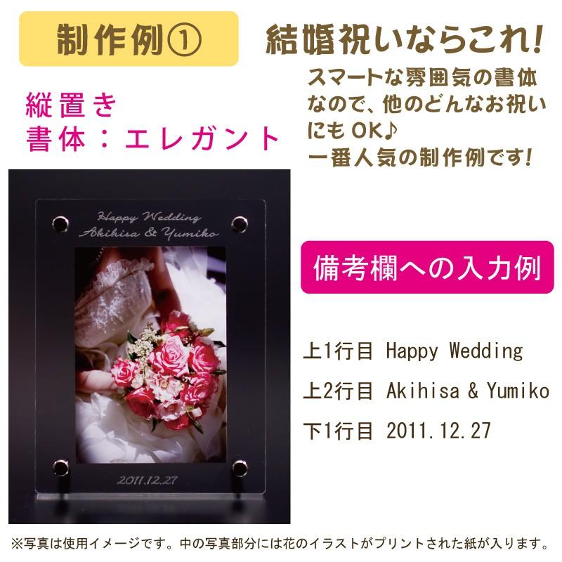 クリアフレーム】割引あり！！文字デザイン選択可能☆家族名入れ