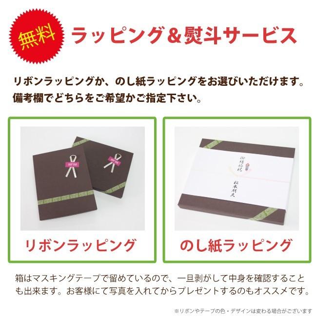 フォトフレーム 名入れ (L判用 アクリルクリア) 結婚祝い 長寿祝い 横