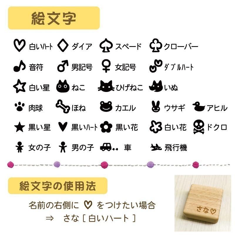 名入れ 積み木 12ピース全部に名入れ+にぎにぎお月様 出産祝い 1歳 誕生日 ギフト 名前入り プレゼント 4cm基尺 無塗装 日本製 名入れ彫刻 サナサナの画像