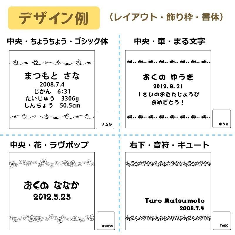 名入れ 積み木 12ピース全部に名入れ+にぎにぎお月様 出産祝い 1歳 誕生日 ギフト 名前入り プレゼント 4cm基尺 無塗装 日本製 名入れ彫刻 サナサナの画像