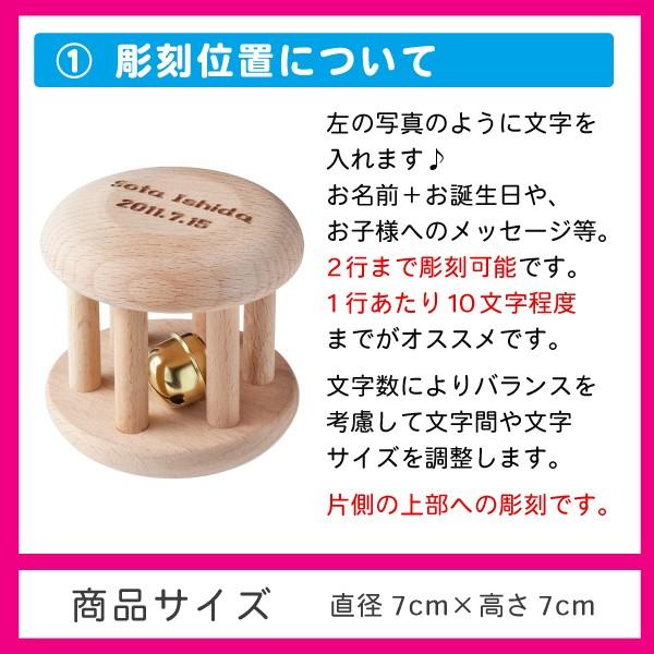 名入れ 出産祝い 鈴コロリン 無塗装 天然木ブナ 使用 鈴音の鳴る 名前入り 赤ちゃん用 木のおもちゃ プチプラ 出産祝い 名入れ彫刻 サナサナ L 04 出産祝い 名入れ彫刻 サナサナ 通販 Yahoo ショッピング
