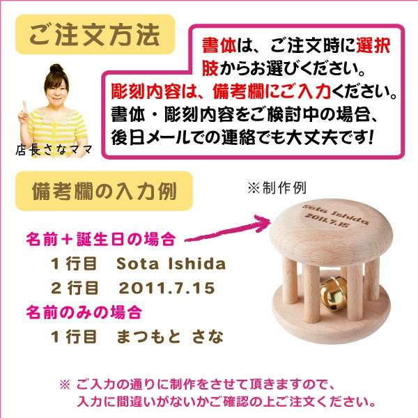 名入れ 出産祝い 鈴コロリン 無塗装 天然木ブナ 使用 鈴音の鳴る 名前入り 赤ちゃん用 木のおもちゃ プチプラ 出産祝い 名入れ彫刻 サナサナ L 04 出産祝い 名入れ彫刻 サナサナ 通販 Yahoo ショッピング