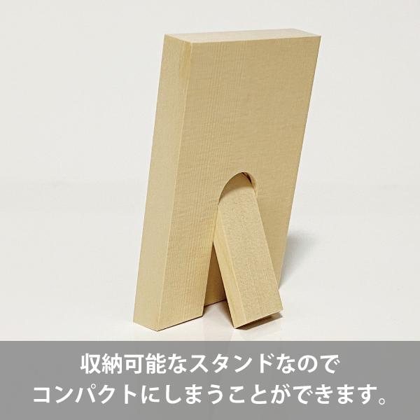 五月人形 名前札 中サイズ：名前立札・木製立札 木札 端午の節句人形用
