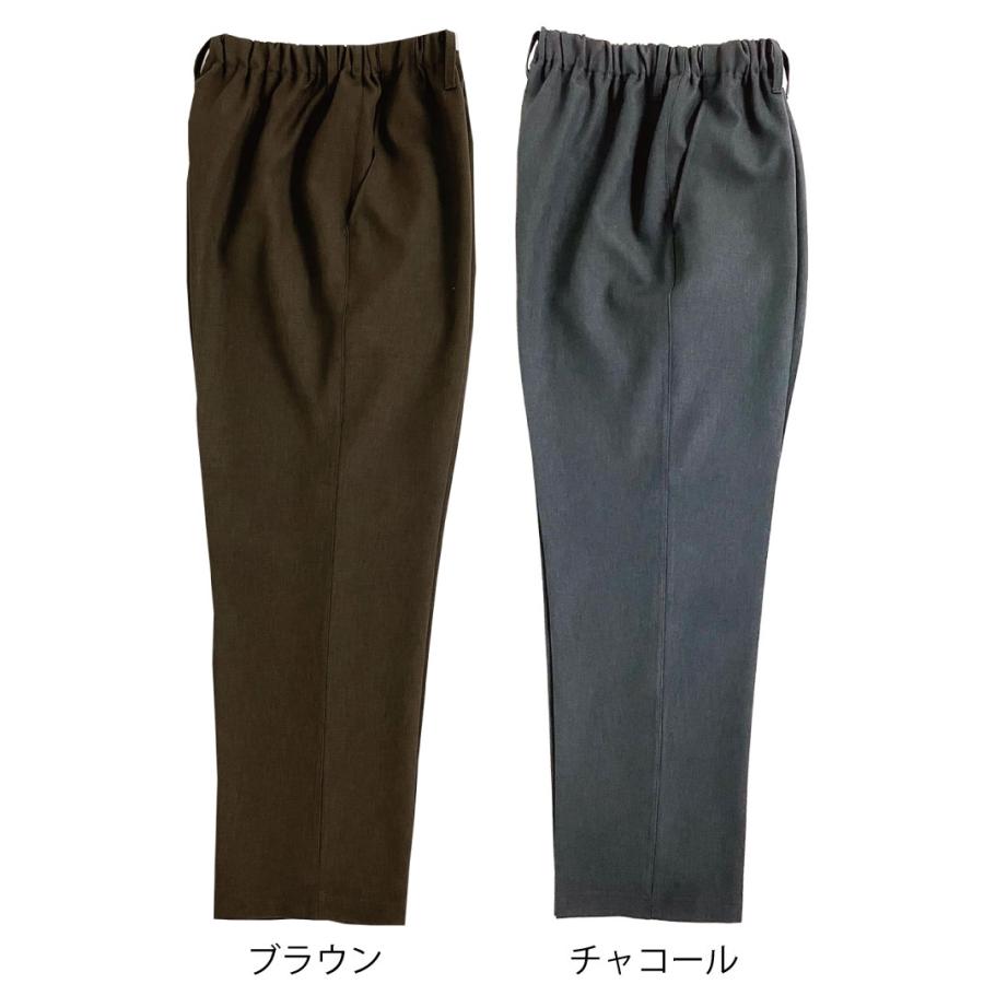 お父さんのらくらくパンツ（オールシーズン用） 安心の日本製 丈直し