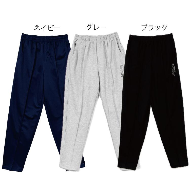 FESTIVA 紳士用 ストレート ジャージパンツ メンズ ジャージズボン