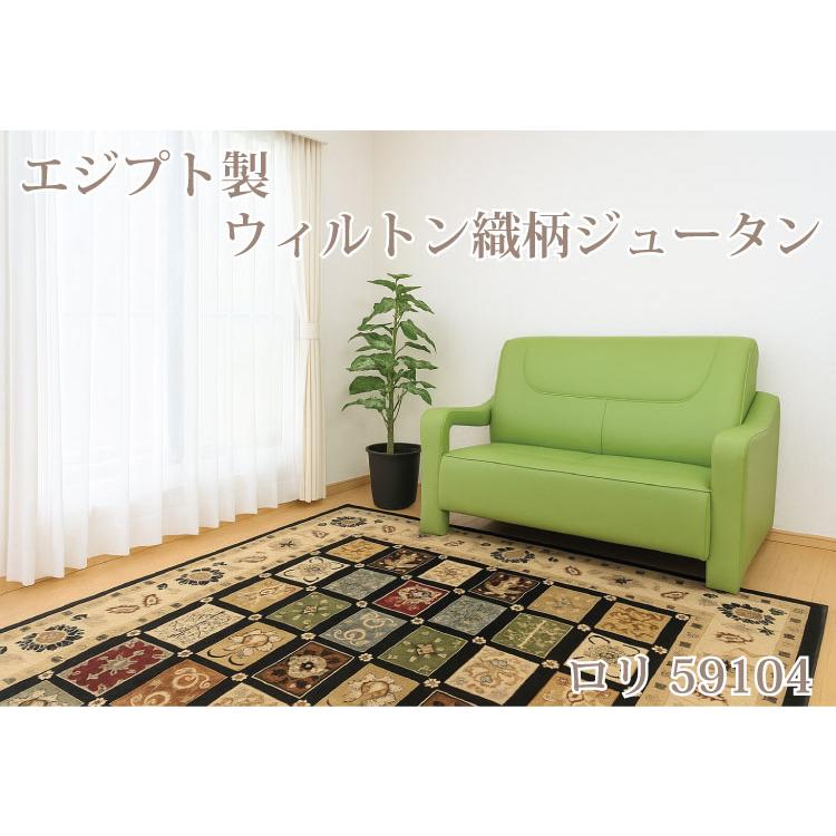 エジプト製 柄ウイルトン織ジュータン ラグ 絨毯 柄物 200×250cm 約3.2畳 ロリ59104 : 三番舘 - 通販 - Yahoo ...