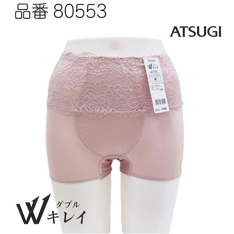 Wキレイ アツギ Wキレイ ガードルショーツ お腹押え＆ヒップアップ