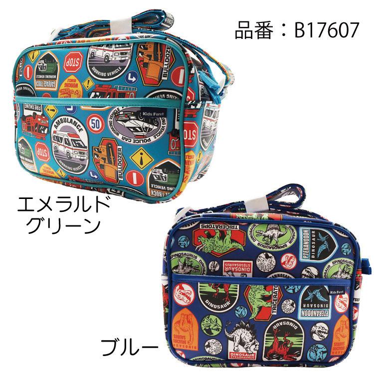 子供用品 キッズ用品 子供用バッグ 9451402.jpg