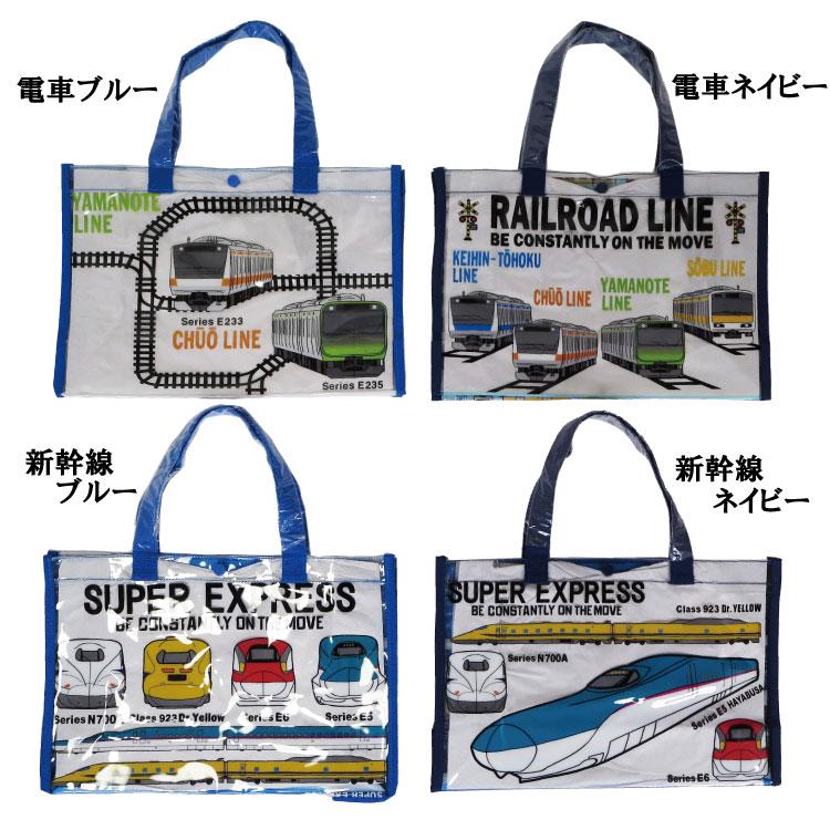 プールバッグ 丸高衣料 Hungry Heart ハングリーハート 電車柄 新幹線柄スイミングバッグ ビーチバッグ プール用バッグ B33698 B33699 B33698 B33699 三番舘 通販 Yahoo ショッピング