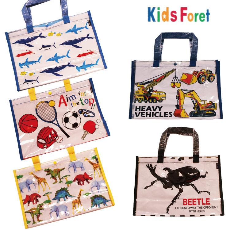 プールバッグ キッズフォーレ 5 大好評 Kids Foret スイミングバッグ ビーチバッグ 5623 恐竜動物 カブトムシ スポーツ 働く車 海の生き物