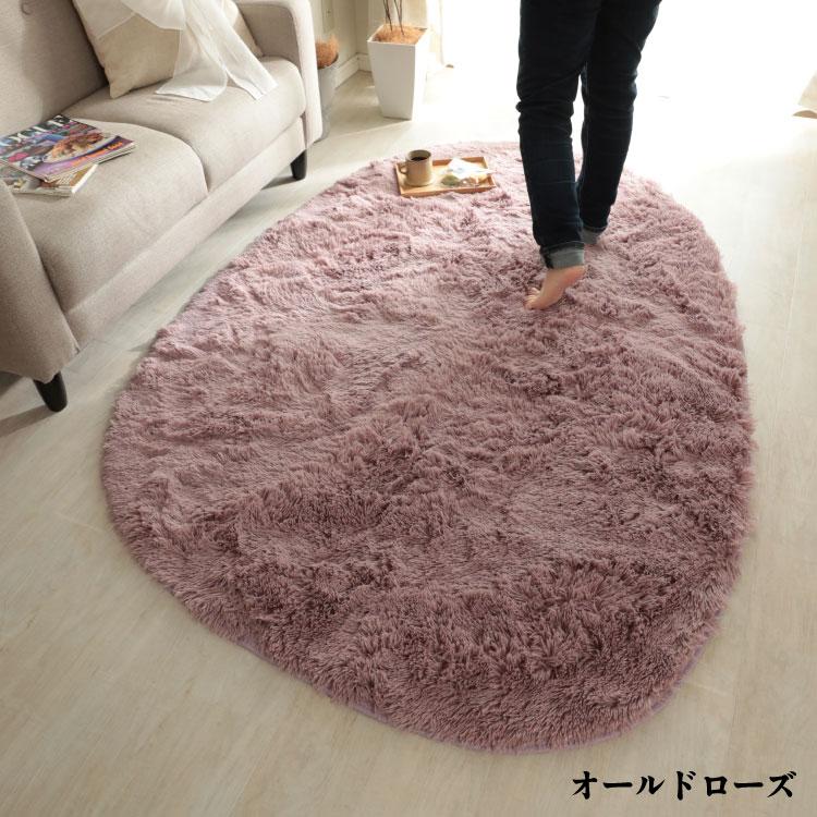 グラムスタイル ラグ カーペット《シフォン》 異形 Chiffon 130 グラムスタイル ラグ カーペット《シフォン》 異形 Chiffon 130