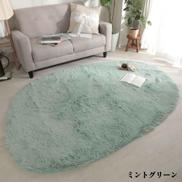 グラムスタイル ラグ カーペット《シフォン》 異形 Chiffon 130 グラムスタイル ラグ カーペット《シフォン》 異形 Chiffon 130