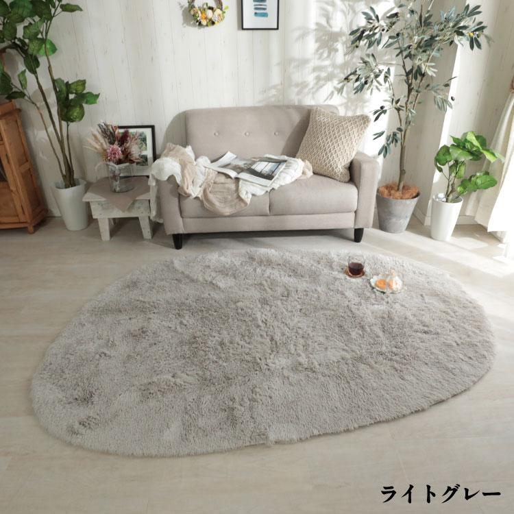 グラムスタイル ラグ カーペット《シフォン》 異形 Chiffon 130 グラムスタイル ラグ カーペット《シフォン》 異形 Chiffon 130