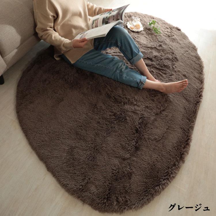 グラムスタイル ラグ カーペット《シフォン》 異形 Chiffon 130 グラムスタイル ラグ カーペット《シフォン》 異形 Chiffon 130