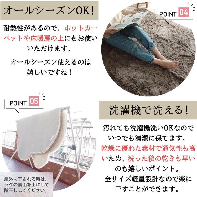 グラムスタイル ラグ カーペット《シフォン》 異形 Chiffon 130 グラムスタイル ラグ カーペット《シフォン》 異形 Chiffon 130