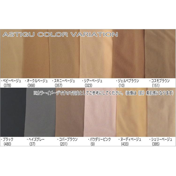 劇的 シマウマ だます ヌーディ ベージュ スキニー ベージュ Jesusexalted Org