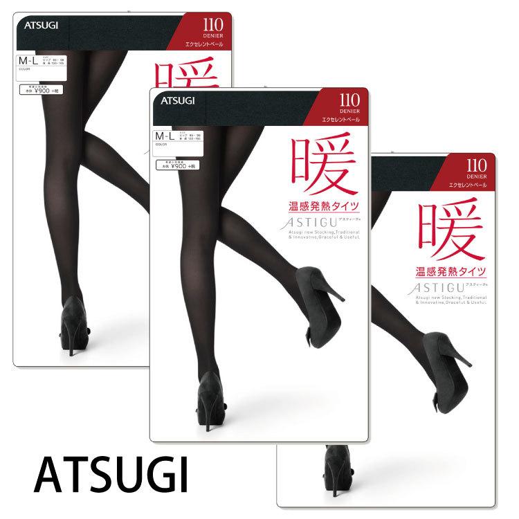 ATSUGI アスティーグタイツセット3足-connectedremag.com