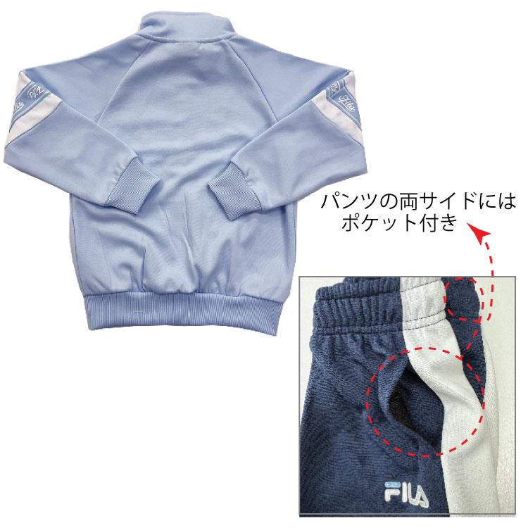 FILA（フィラ） 《FILA》フィラ ジュニア（子供用）トレーニングウエア