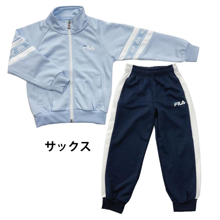 FILA（フィラ） 《FILA》フィラ ジュニア（子供用）トレーニングウエア