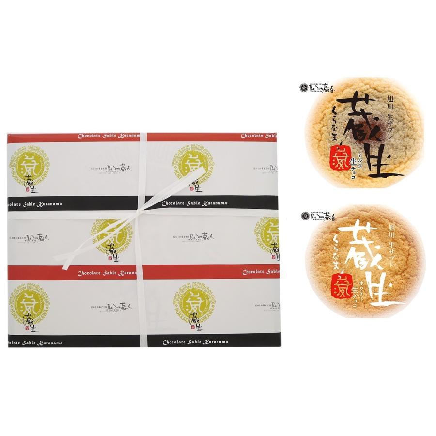 セール‼️セキグチ　プランタン　幻の抱き人形　大サイズ　男の子 セキグチ 【OS・イベント限定】 アイドルモンチッチ Sサイズ 男の子