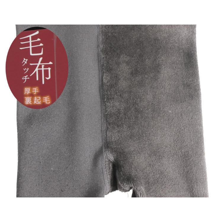 ATSUGI アツギ レギンス COMFORT コンフォート 毛布タッチ 320デニール TL1459(TL1469) :TL1467:三番舘 - 通販 - Yahoo!ショッピング ATSUGI アツギ レギンス COMFORT コンフォート 毛布タッチ 320デニール TL1459(TL1469) :TL1467:三番舘 - 通販 - Yahoo!ショッピング