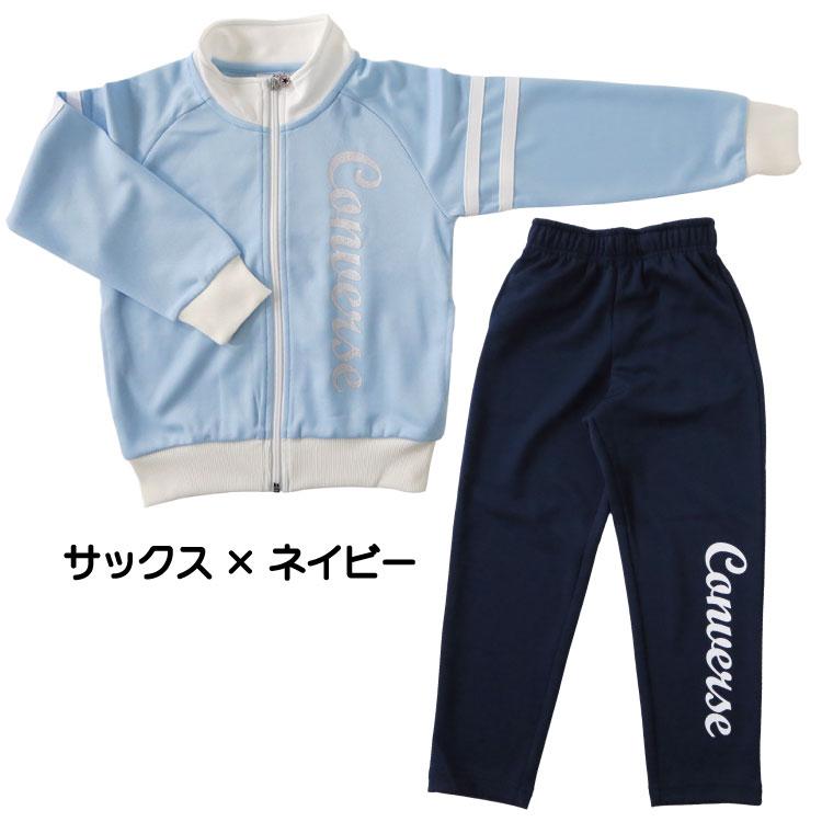 CONVERSE（コンバース） 《CONVERSE》コンバース ジュニア（子供用