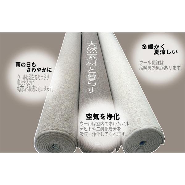 ウール100％絨毯  純毛カット無地 防音 カーペット・ジュータン Ｗ-500 ３畳 （261×176cm）【送料込み】の画像