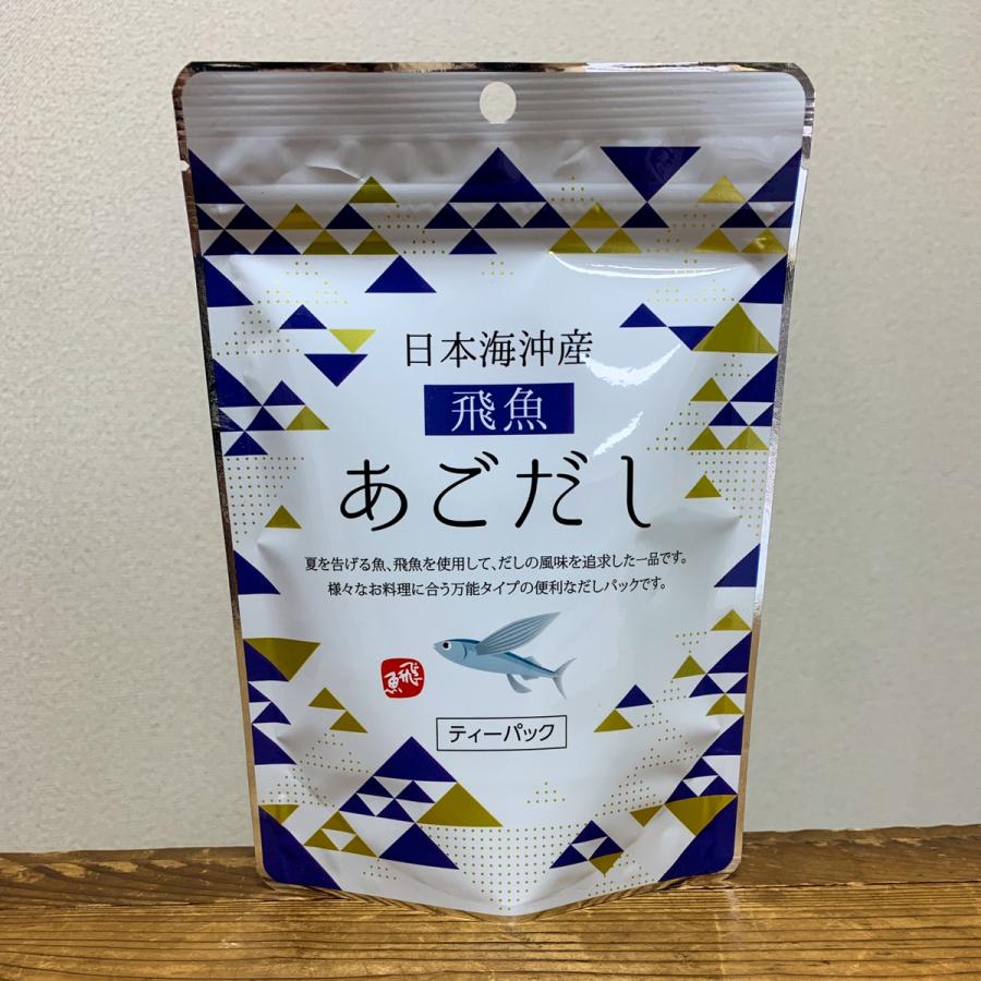 魚の屋 あごだし 8パック入り ポスト３ 同一商品ならば ４点まで送料250円 さんべ商店 通販 Yahoo ショッピング