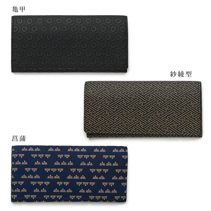 印傳屋 2109】甲州印伝 本革 ファスナー小銭入れ付き 長財布《 黒地×黒 