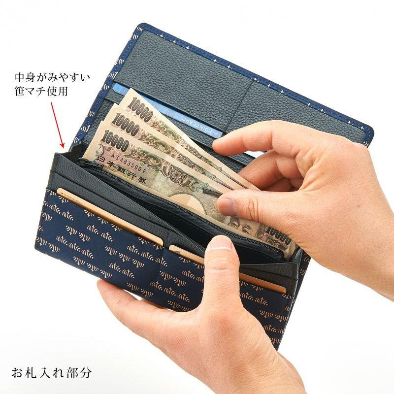 印傳屋 2109】甲州印伝 本革 ファスナー小銭入れ付き 長財布《 紺地×白