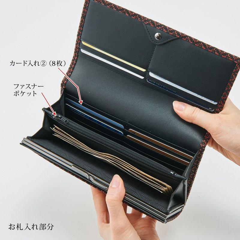 印傳屋 2306】甲州印伝 本革 がま口小銭入れ付き 長財布《 黒地×赤漆