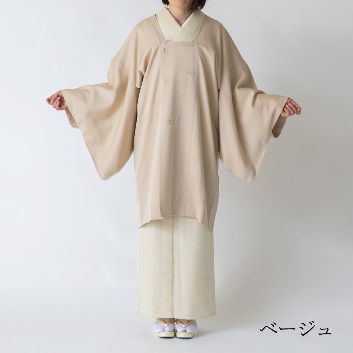 【中古】 道行・道中 絞り 正絹 ピーチベージュ ピンク 道行コート しつけ糸あり 和装 呉服 和服 きもの レディース 女性 k-a1031-7.jpg