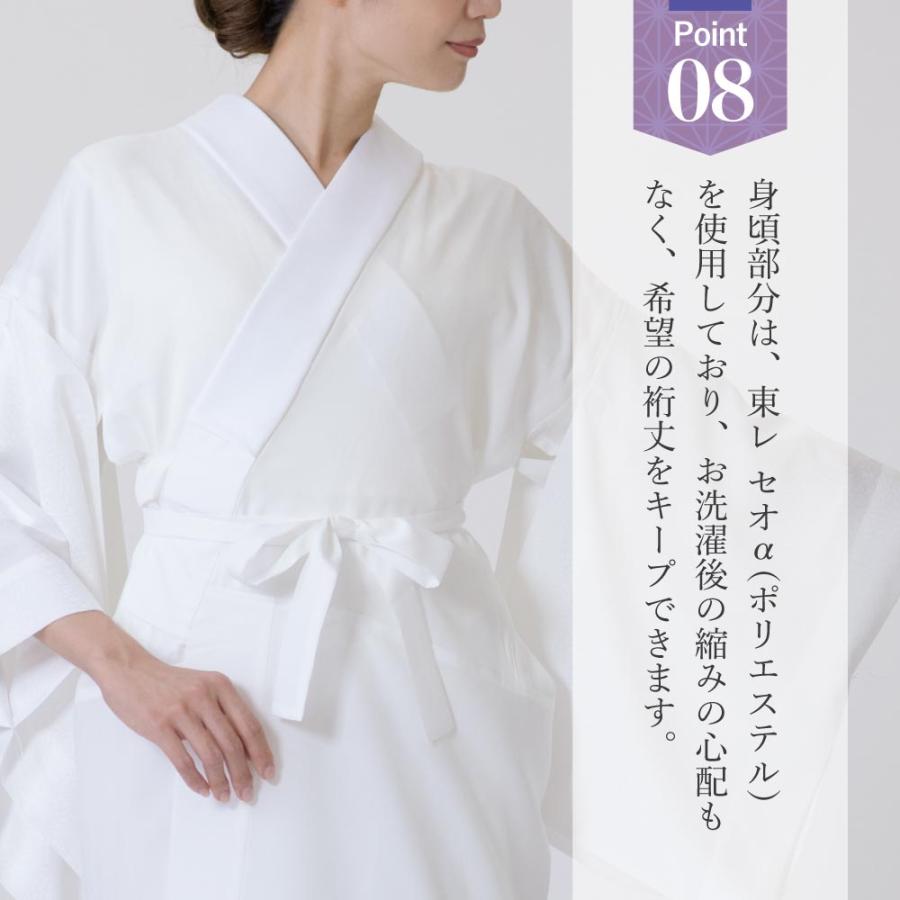 オンライン限定】さんび夢ぎぬ襦袢スリップ≪雅≫ 東レセオα オンライン限定】さんび夢ぎぬ襦袢スリップ≪雅≫ 東レセオα