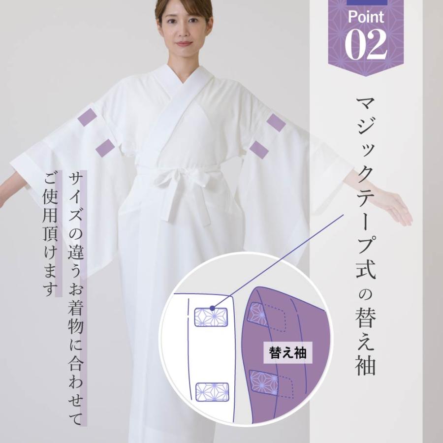 オンライン限定】さんび夢ぎぬ襦袢スリップ≪雅≫ 東レセオα オンライン限定】さんび夢ぎぬ襦袢スリップ≪雅≫ 東レセオα