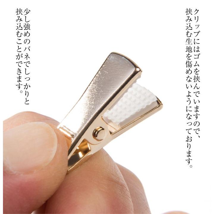 ファッションクリップ たもと止め 着物用クリップ クリップ たもと止め たもと留め 着物袖クリップ 日本製 Kitk Fashonclip さんび堂 通販 Yahoo ショッピング