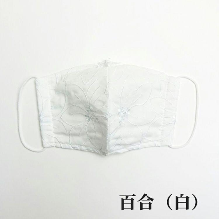 マスク レース 刺繍 綿 ますく 布マスク 和柄 日本製｜sanbi-do｜02