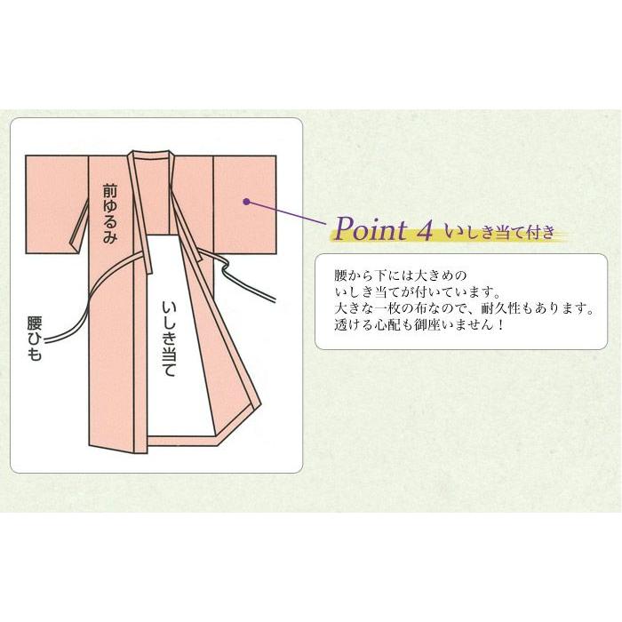 夢ぎぬ単衣仕立て付き】洗える長襦袢 東レ爽竹 紅梅 グリーン 東レ