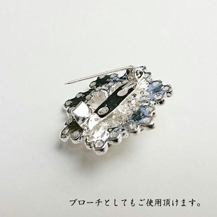 スワロフスキー 帯留【アクアマリン】 swarovski 京都 さんび 日本製｜sanbi-do｜03