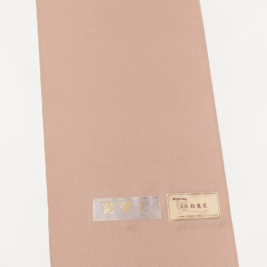 東レシルックきも 色無地 【菊華彩】 袷仕立 色紋付 紋意匠 紋入