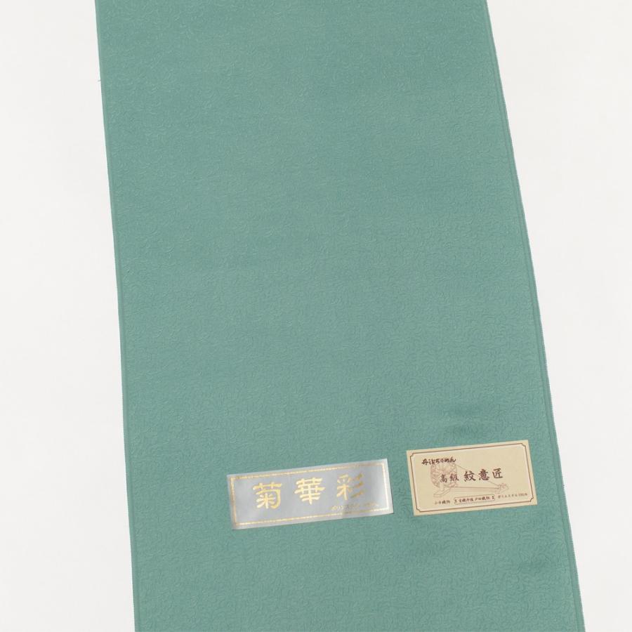 東レシルックきも 色無地 【菊華彩】 単衣仕立 色紋付 紋意匠 紋入