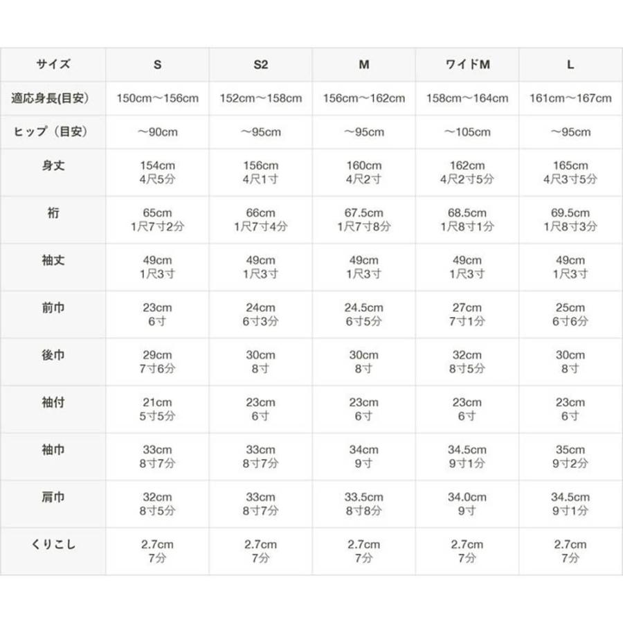 東レシルックきもの 棗（なつめ） 「猫更紗」の画像