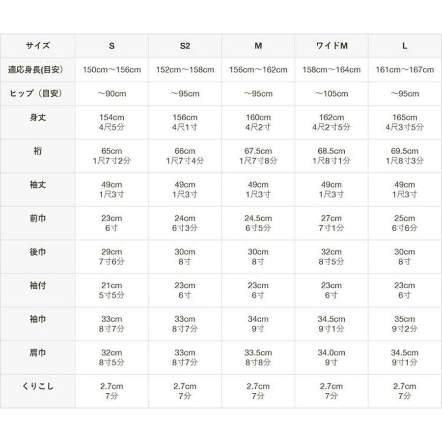 東レシルックきもの 大久保信子流きもの 「雲取総匹田」 KO25701BMTの画像