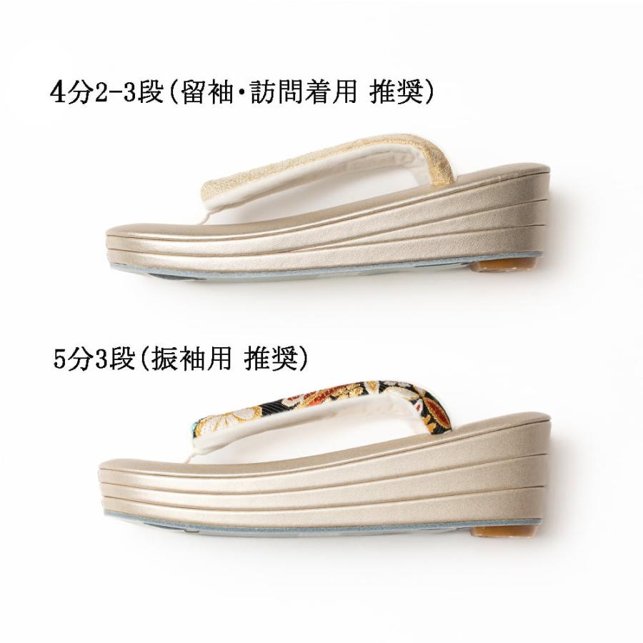 草履バック セット 和装小物 草履バッグセット ≪訪問着・振袖用≫ 和装小物 さんび 日本製