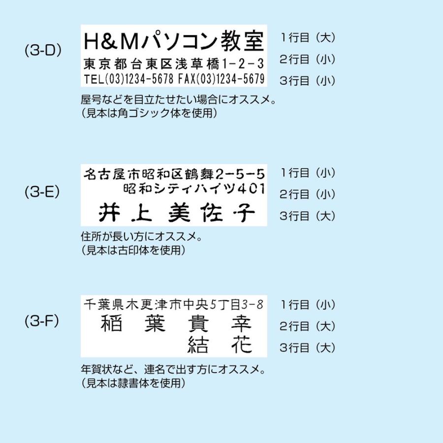 住所印 ゴム印 ハンコ オーダー 60×20mm トップスター台 社判 横判 領収書 小切手 ハガキ 封筒 :address:はんこアトリエ - 通販 - Yahoo!ショッピング 住所印 ゴム印 ハンコ オーダー 60×20mm トップスター台 社判 横判 領収書 小切手 ハガキ 封筒 :address:はんこアトリエ - 通販 - Yahoo!ショッピング